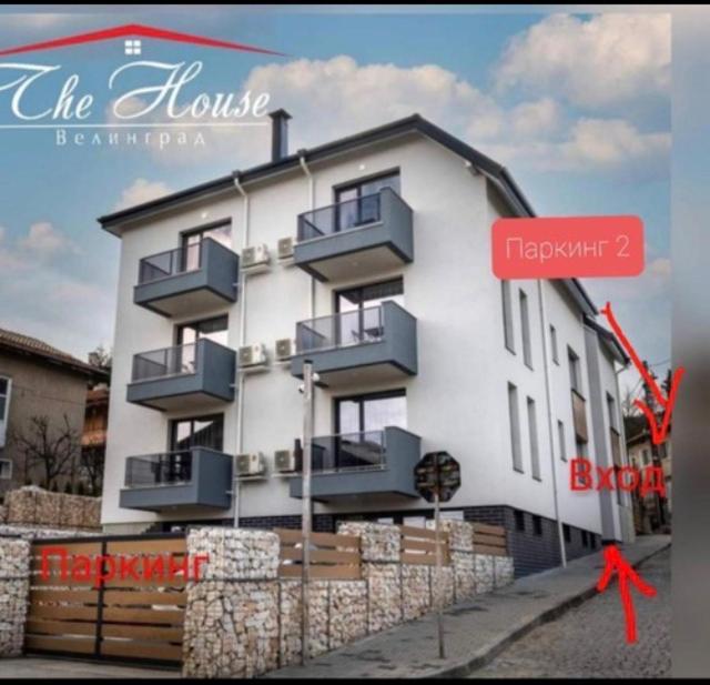 Thehouse - Apartment Kamenitza Velingrad Exteriér fotografie